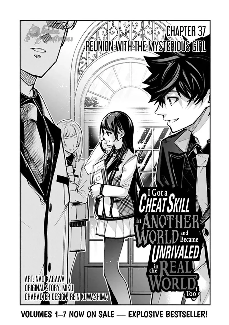 Read I Got A Cheat Ability In A Different World And Became Extraordinary Even In The Real World EN Manga Online