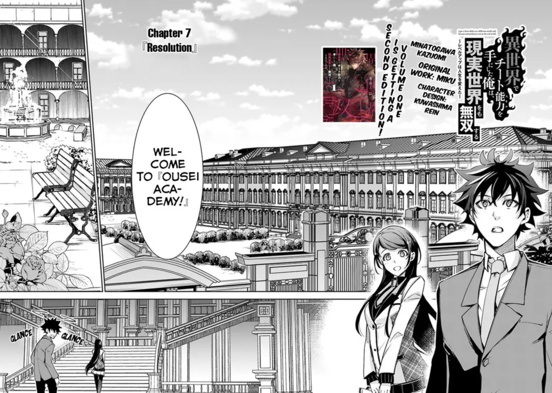 Read I Got A Cheat Ability In A Different World And Became Extraordinary Even In The Real World EN Manga Online