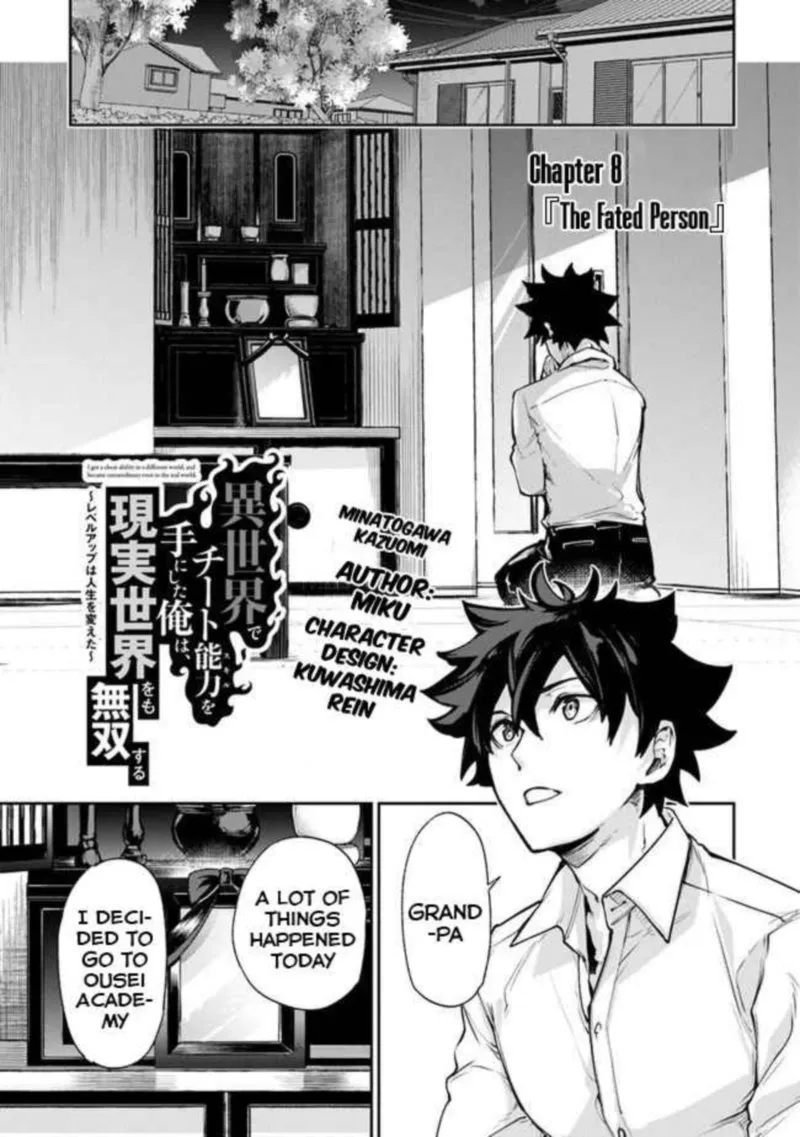 Read I Got A Cheat Ability In A Different World And Became Extraordinary Even In The Real World EN Manga Online
