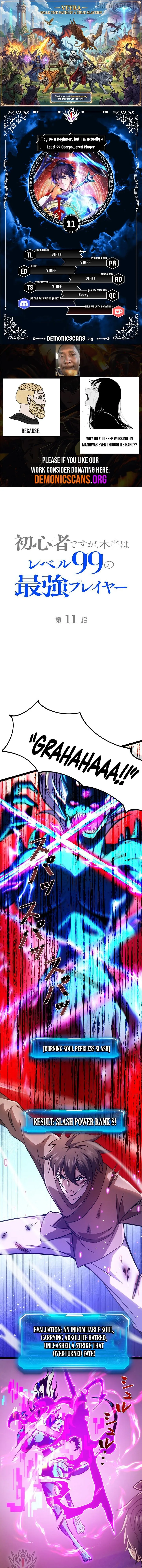 Read I May Be a Beginner but Im Actually a Level 99 Overpowered Player EN Manga Online