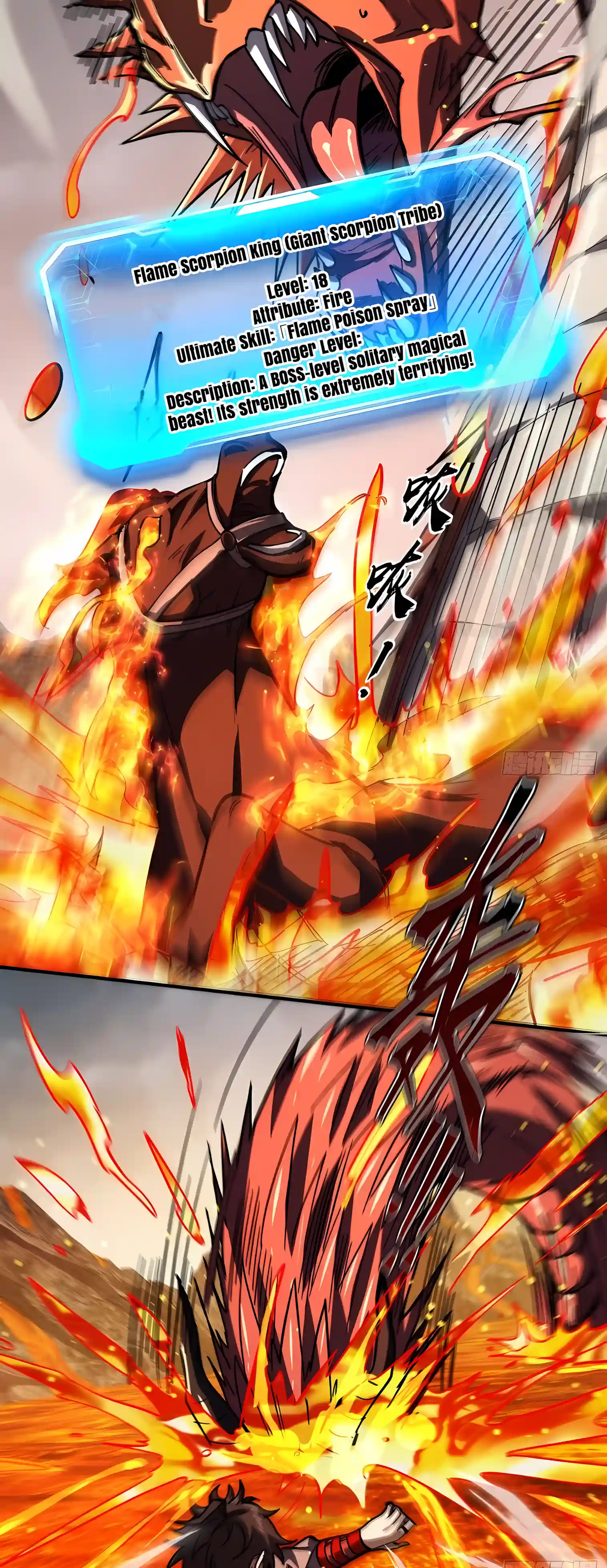 Read I May Be a Beginner but Im Actually a Level 99 Overpowered Player EN Manga Online