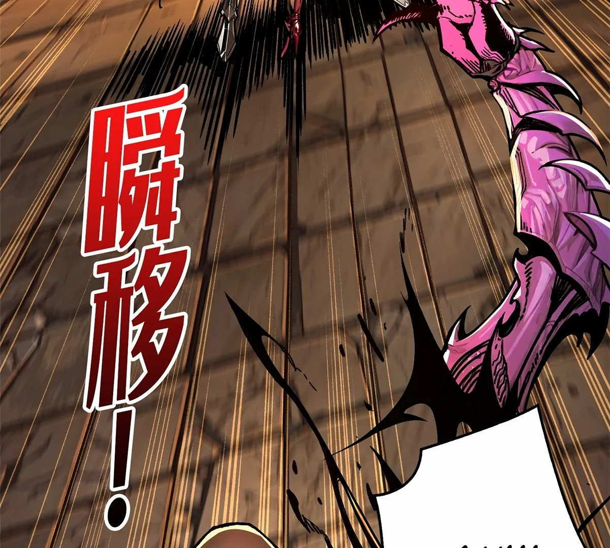 Read I sold my life for ten thousand yen per year EN Manga Online