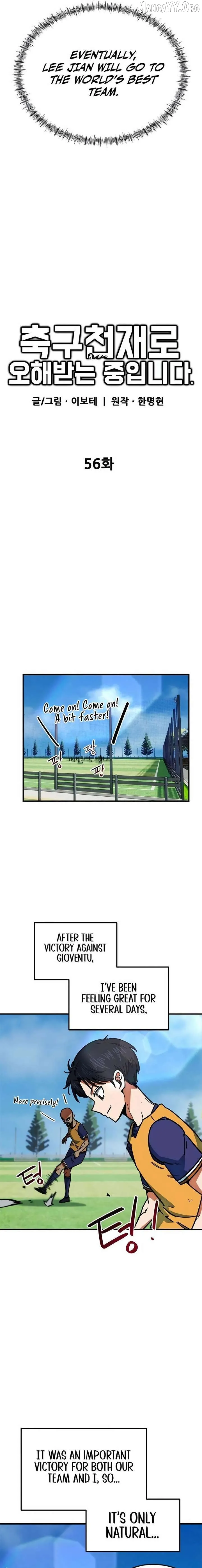 Read Im Being Misunderstood as a Soccer Genius EN Manga Online