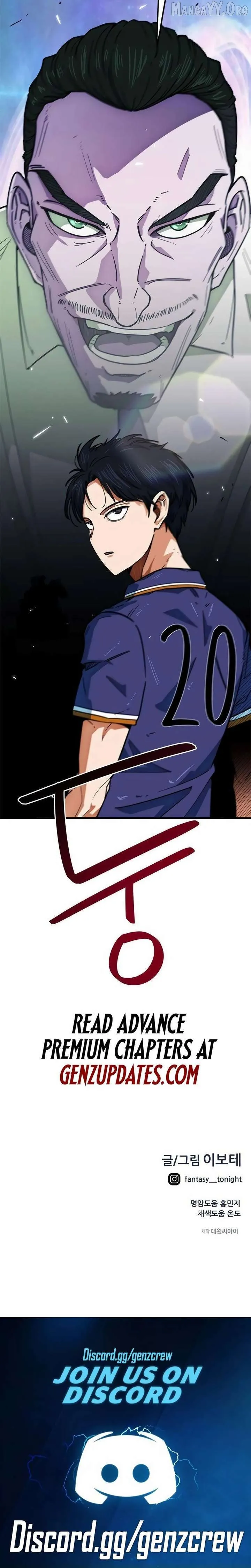 Read Im Being Misunderstood as a Soccer Genius EN Manga Online