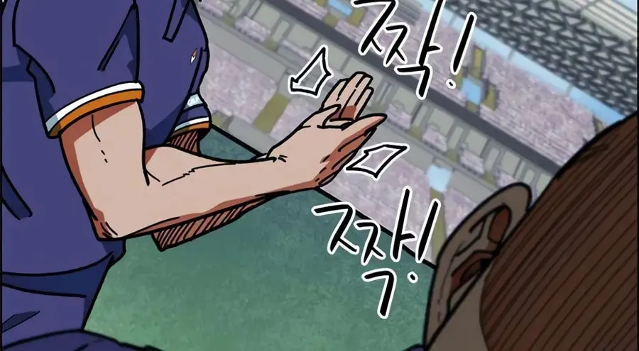 Read Im Being Misunderstood as a Soccer Genius EN Manga Online