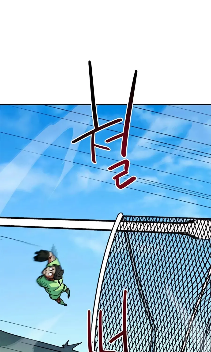 Read Im Being Misunderstood as a Soccer Genius EN Manga Online