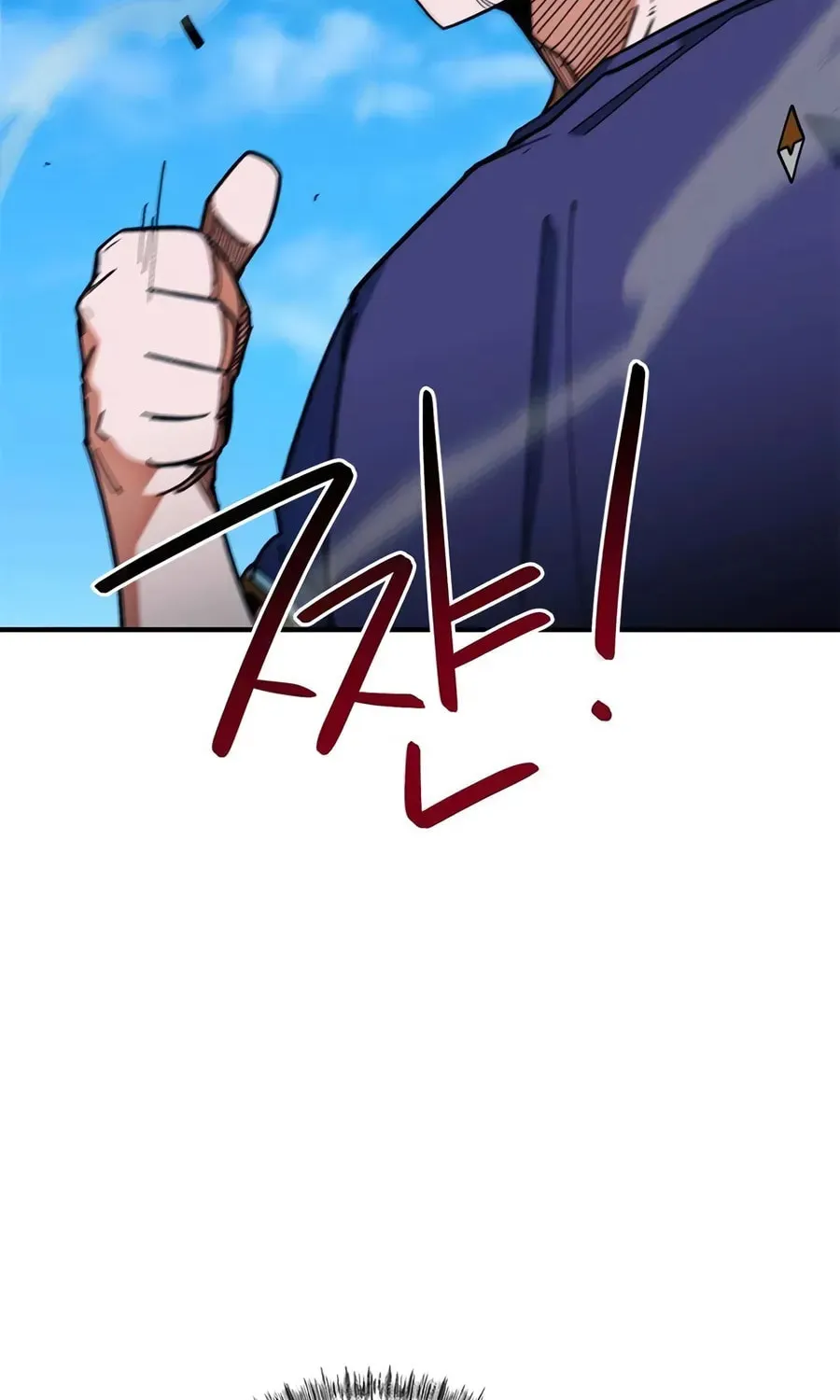 Read Im Being Misunderstood as a Soccer Genius EN Manga Online