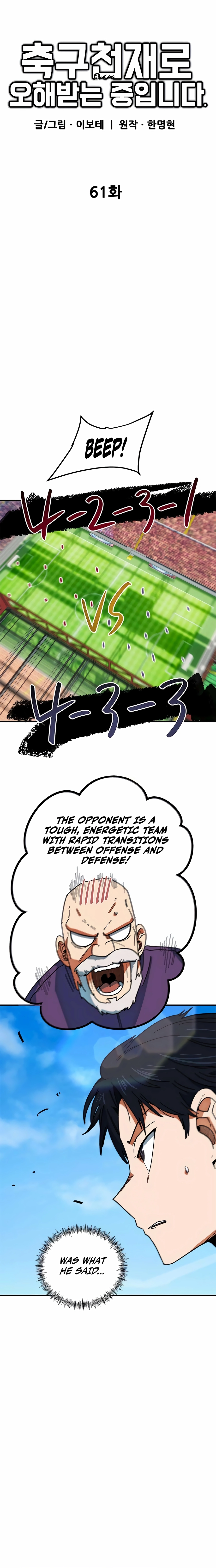 Read Im Being Misunderstood as a Soccer Genius EN Manga Online