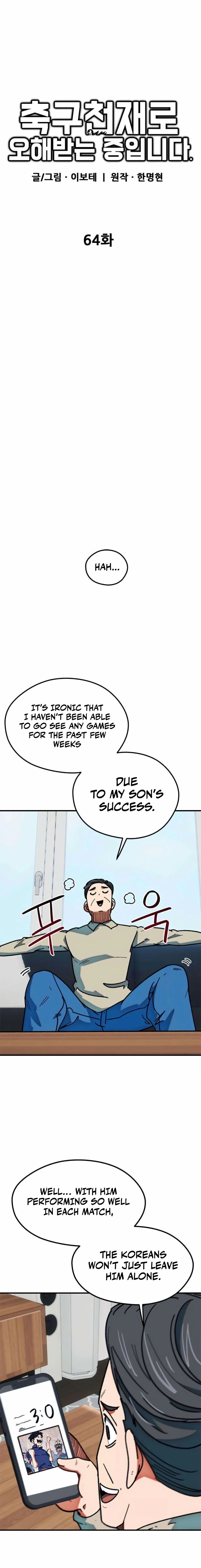 Read Im Being Misunderstood as a Soccer Genius EN Manga Online