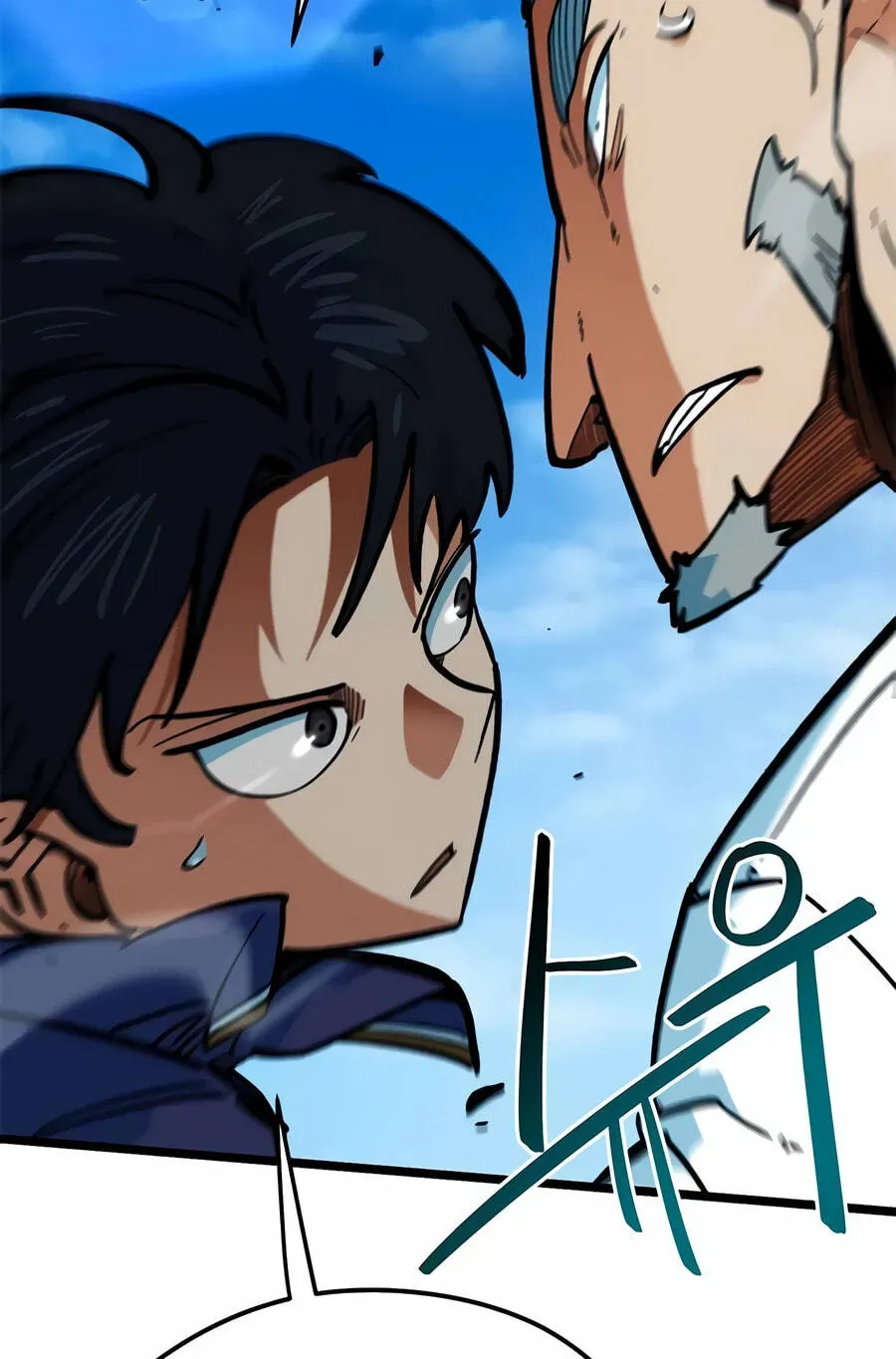 Read Im Being Misunderstood as a Soccer Genius EN Manga Online