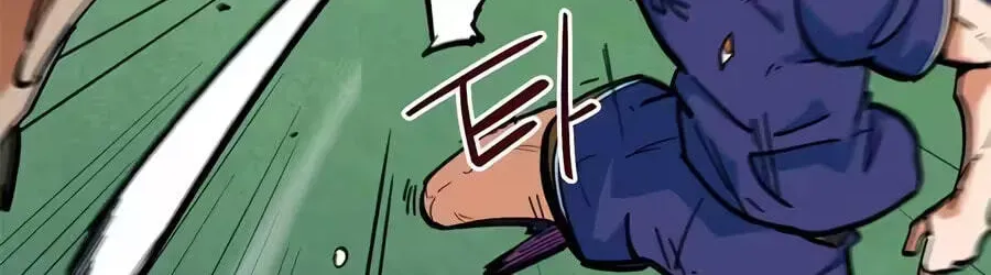 Read Im Being Misunderstood as a Soccer Genius EN Manga Online