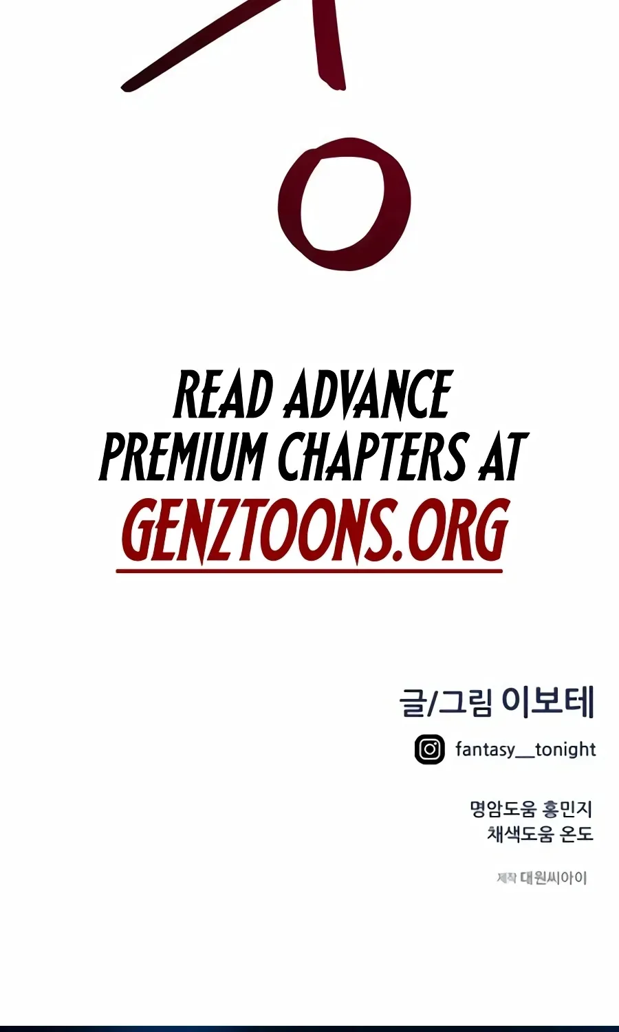 Read Im Being Misunderstood as a Soccer Genius EN Manga Online