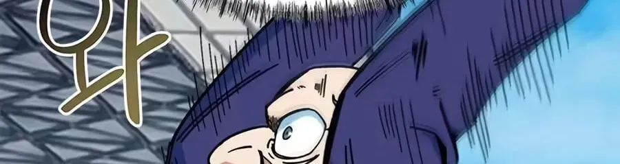 Read Im Being Misunderstood as a Soccer Genius EN Manga Online