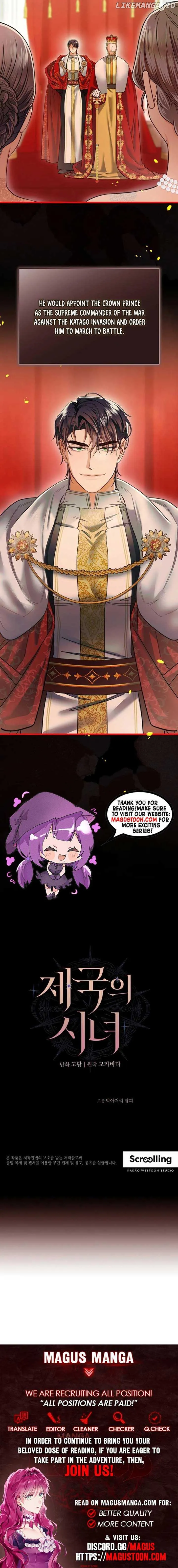 Read Imperial Maid EN Manga Online