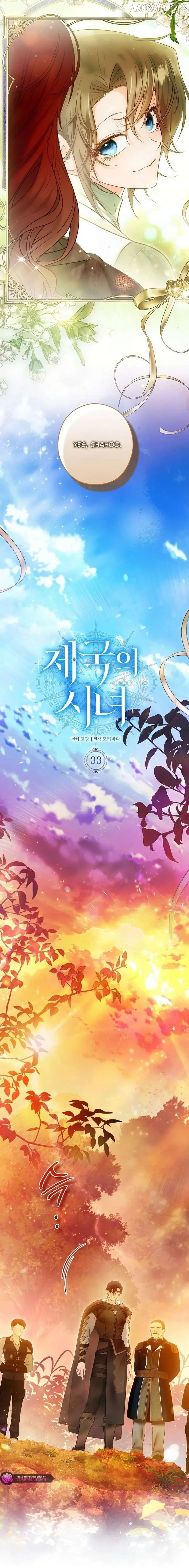 Read Imperial Maid EN Manga Online