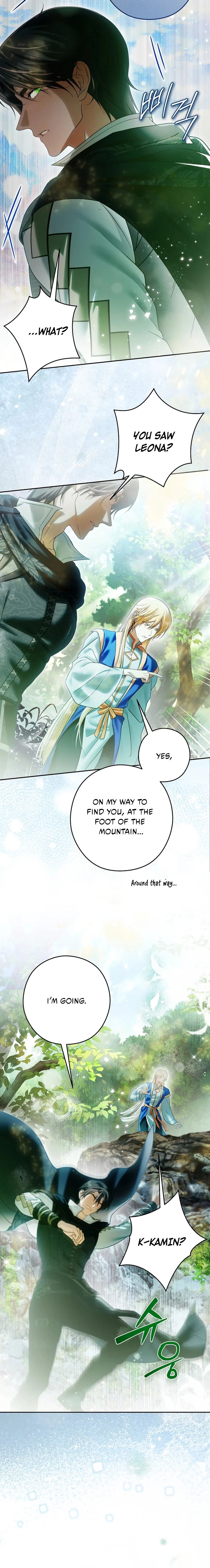 Read Imperial Maid EN Manga Online