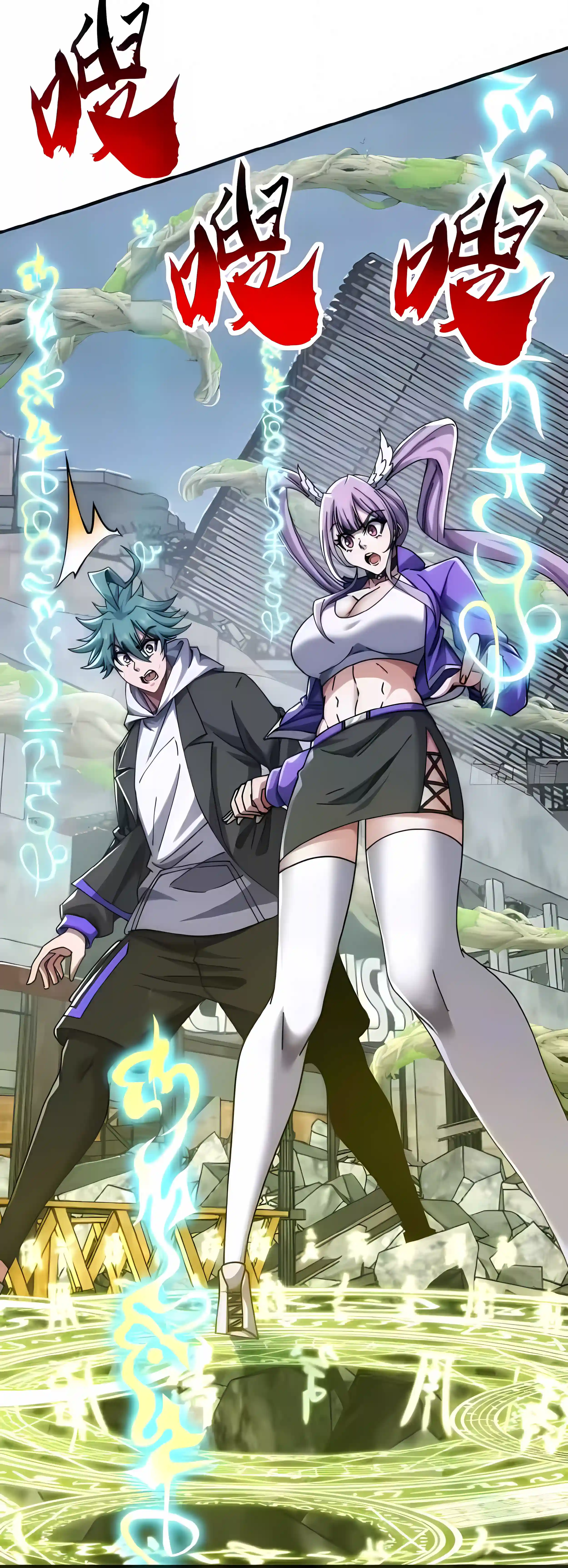 Read Infinite Evolution From Zero EN Manga Online