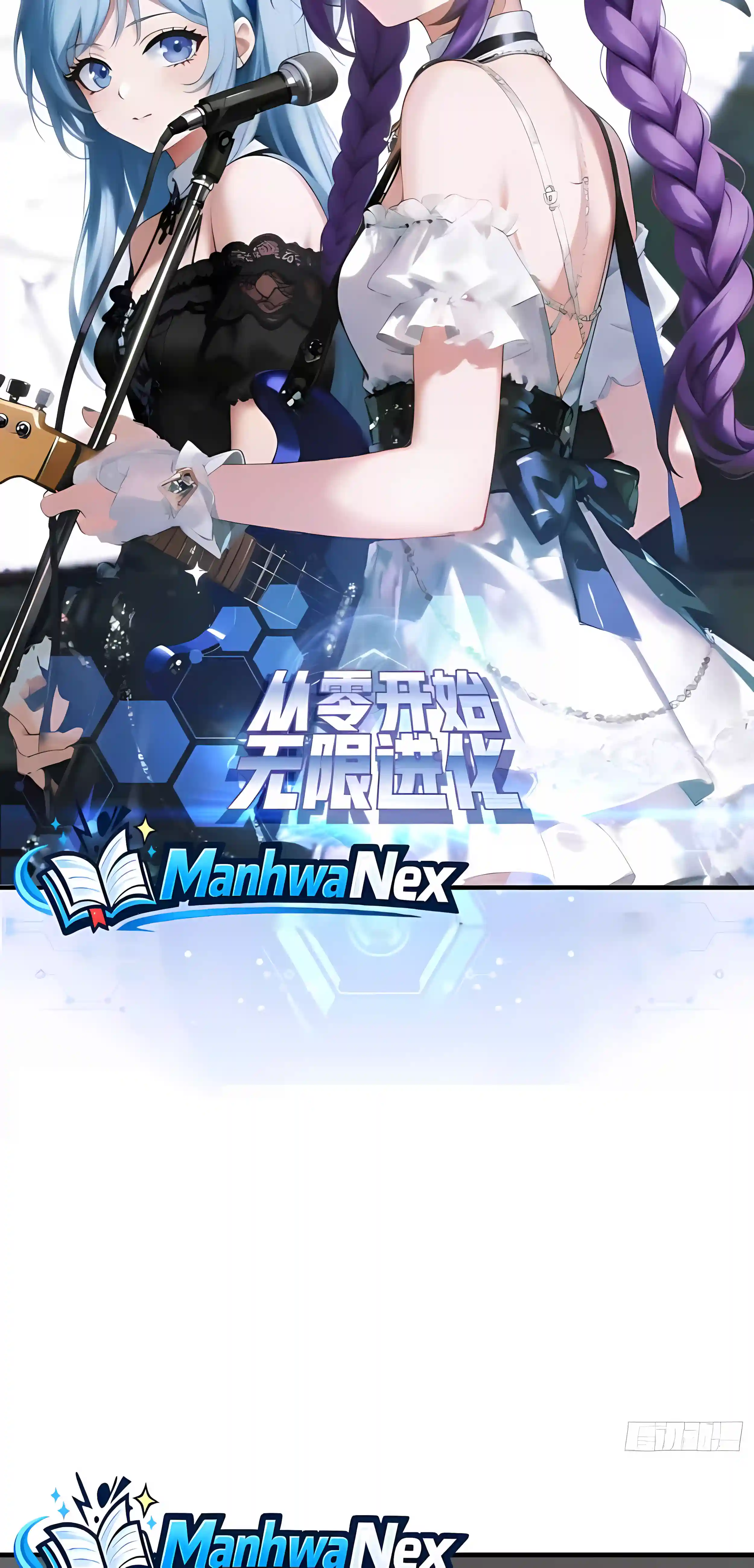 Read Infinite Evolution From Zero EN Manga Online