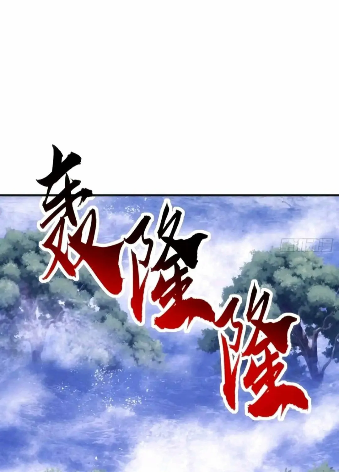 Read Infinite Evolution From Zero EN Manga Online