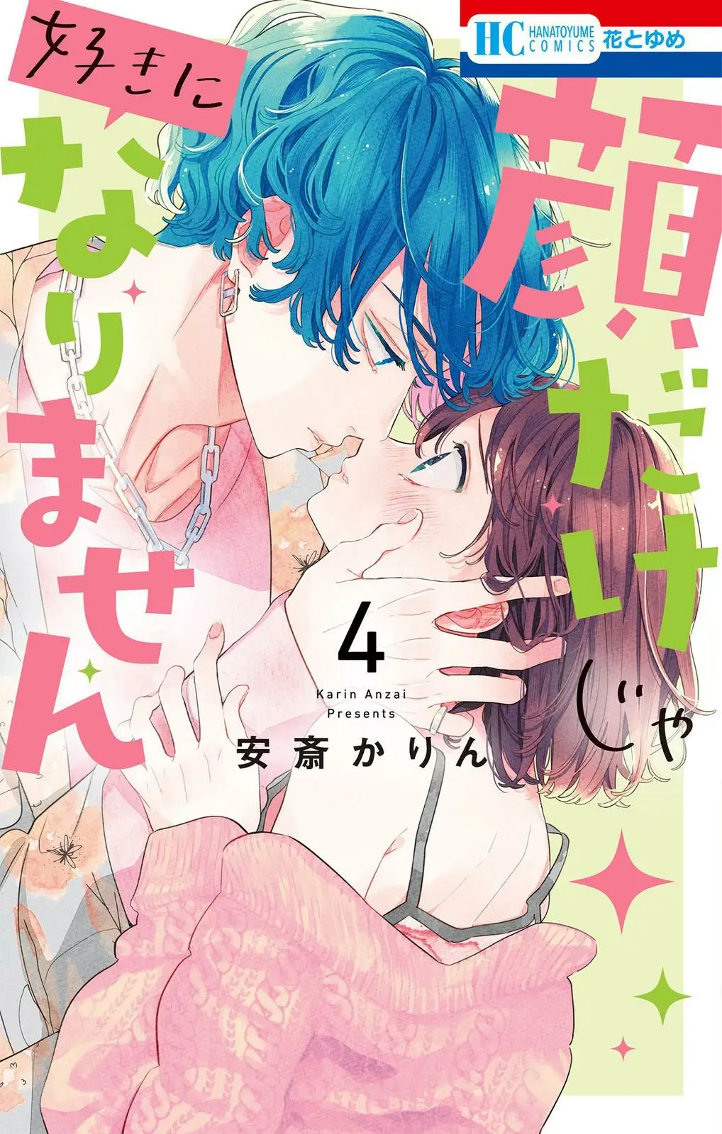 Read It Takes More than a Pretty Face to Fall in Love EN Manga Online