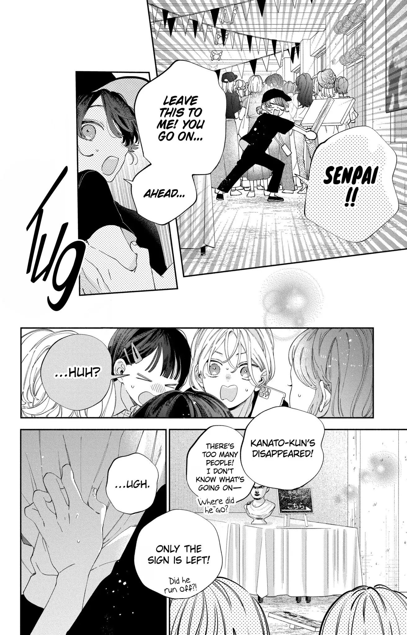 Read It Takes More than a Pretty Face to Fall in Love EN Manga Online