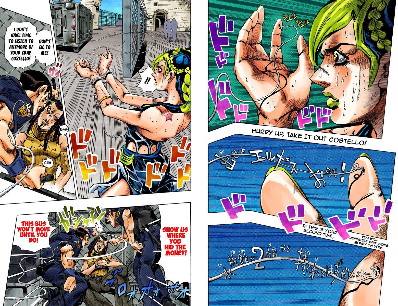 Read JoJo's Bizarre Adventure Part 6_ Stone Ocean EN Manga Online
