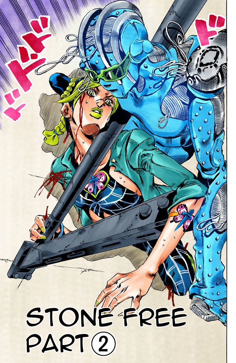Read JoJo's Bizarre Adventure Part 6_ Stone Ocean EN Manga Online
