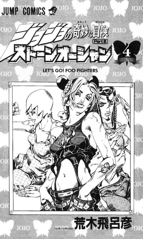 Read JoJo's Bizarre Adventure Part 6_ Stone Ocean EN Manga Online