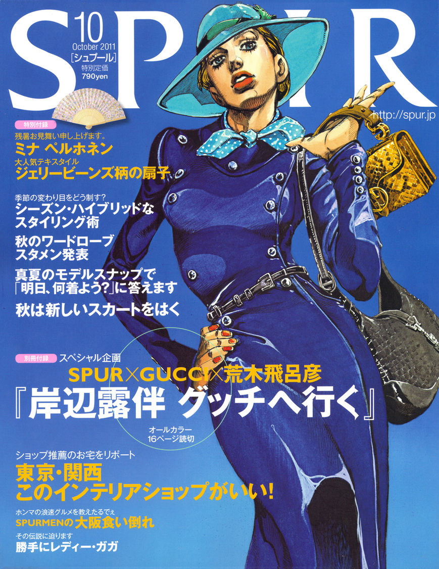 Read JoJo's Bizarre Adventure Part 6_ Stone Ocean EN Manga Online