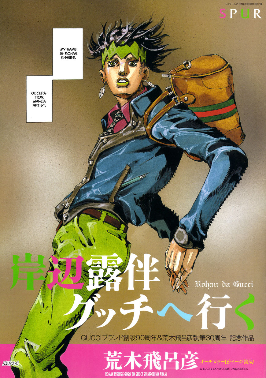 Read JoJo's Bizarre Adventure Part 6_ Stone Ocean EN Manga Online