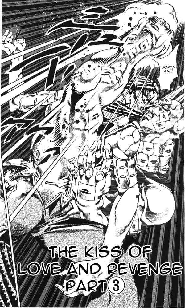 Read JoJo's Bizarre Adventure Part 6_ Stone Ocean EN Manga Online