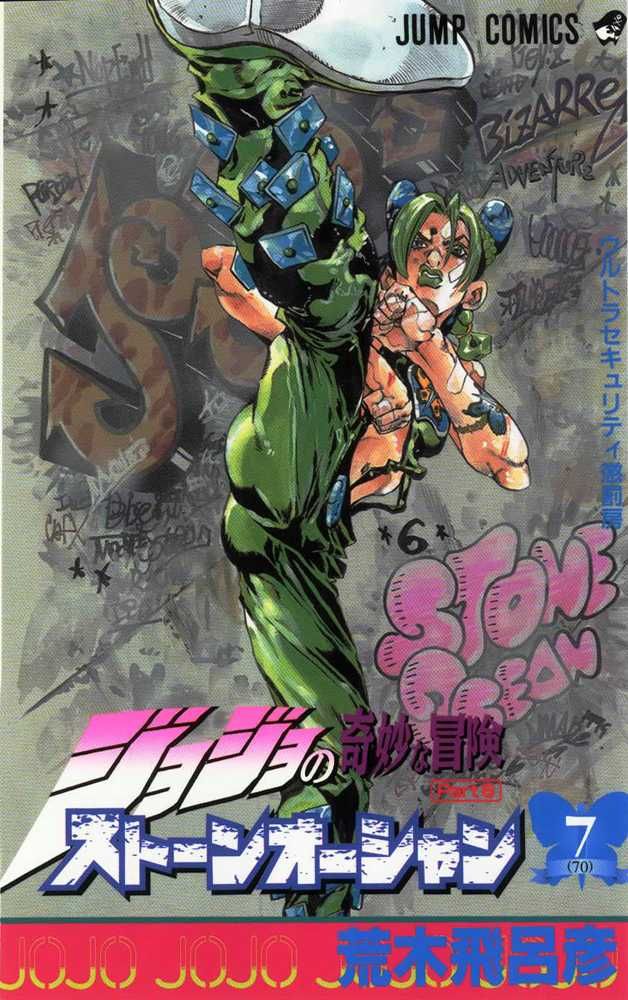 Read JoJo's Bizarre Adventure Part 6_ Stone Ocean EN Manga Online