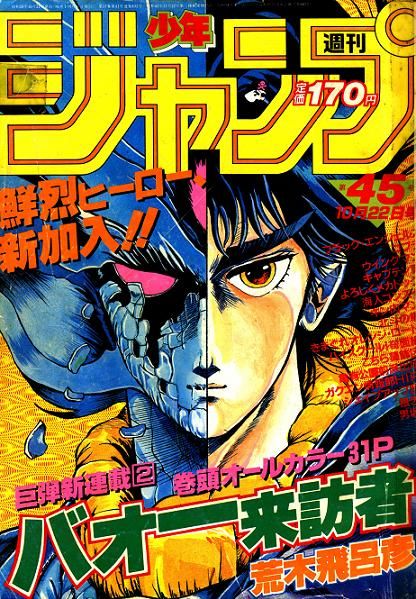 Read JoJo's Bizarre Adventure Part 6_ Stone Ocean EN Manga Online