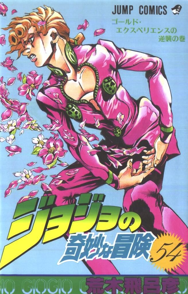 Read JoJo's Bizarre Adventure Part 6_ Stone Ocean EN Manga Online