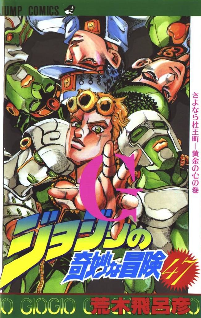 Read JoJo's Bizarre Adventure Part 6_ Stone Ocean EN Manga Online