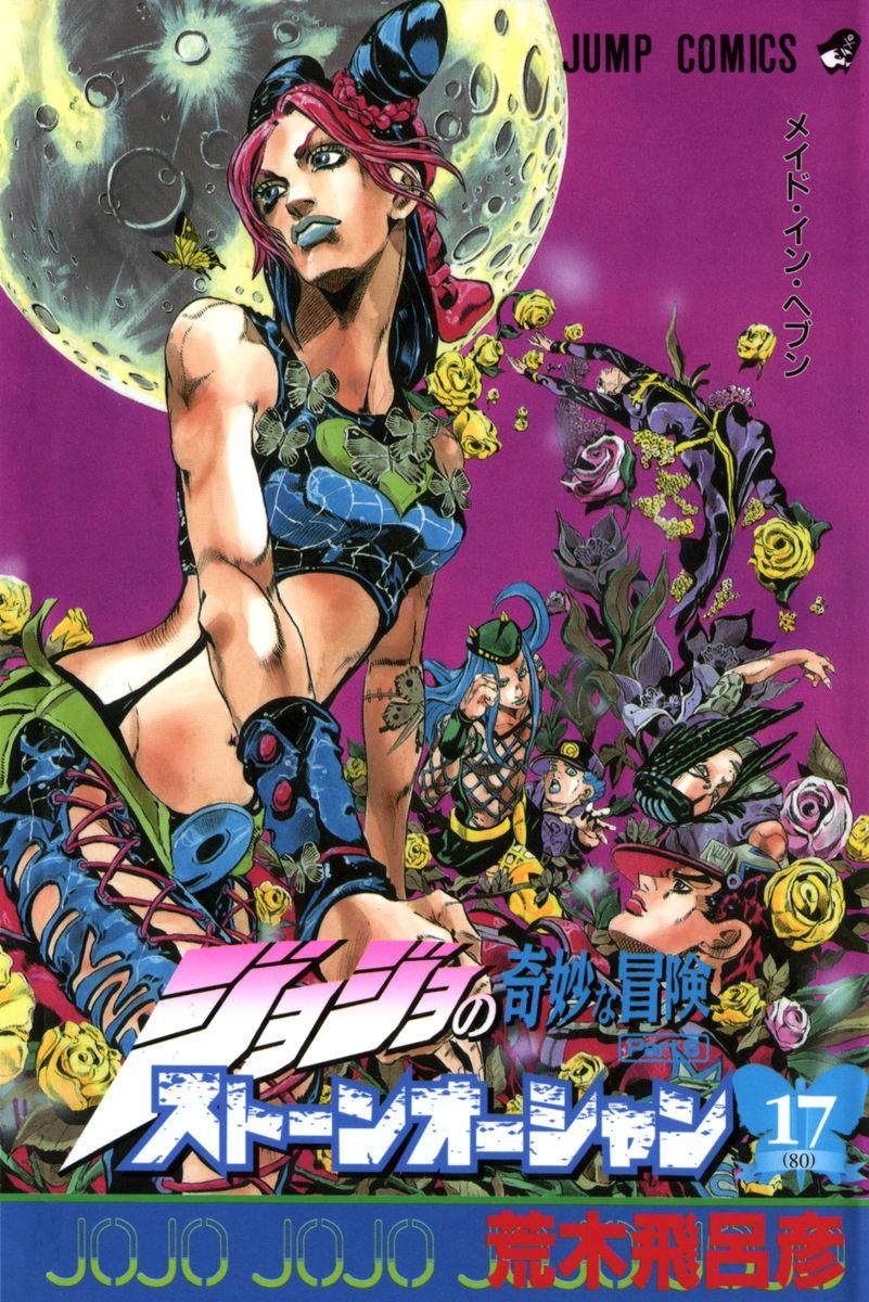 Read JoJo's Bizarre Adventure Part 6_ Stone Ocean EN Manga Online