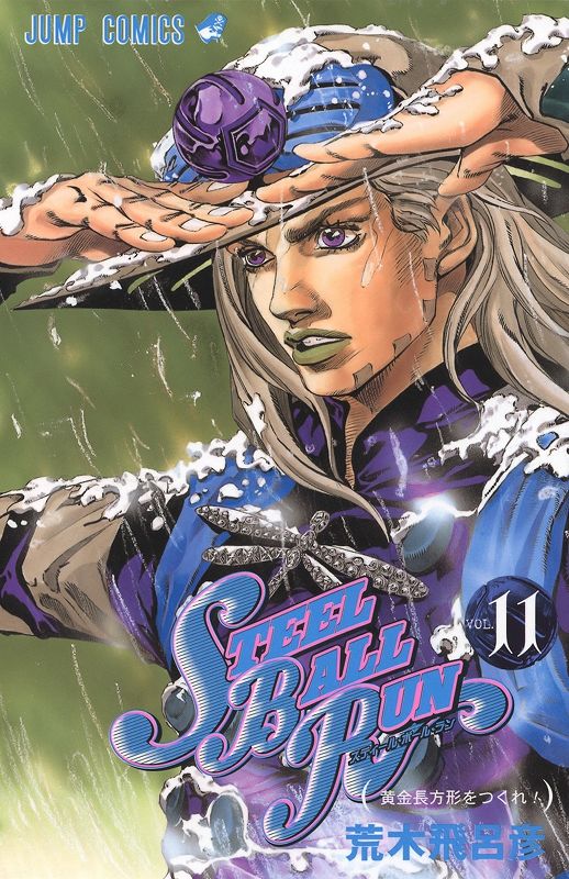 Read JoJo's Bizarre Adventure Part 6_ Stone Ocean EN Manga Online