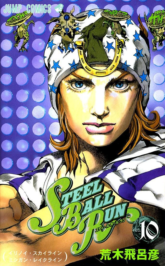 Read JoJo's Bizarre Adventure Part 6_ Stone Ocean EN Manga Online