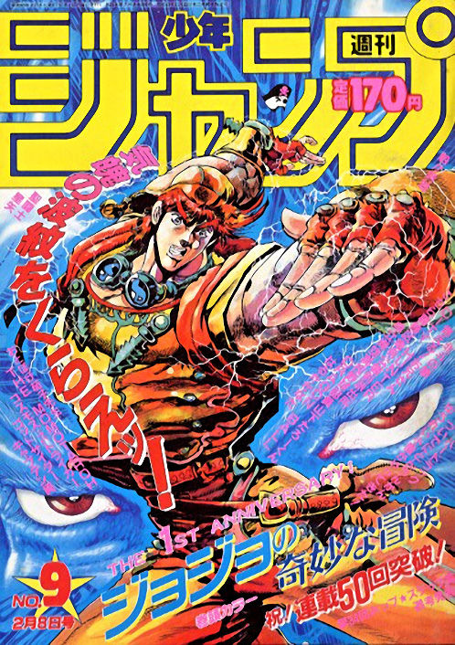 Read JoJo's Bizarre Adventure Part 6_ Stone Ocean EN Manga Online