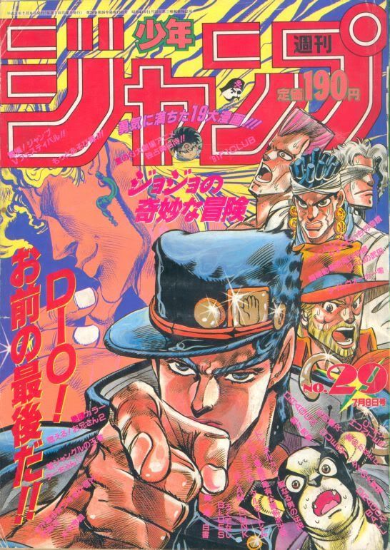 Read JoJo's Bizarre Adventure Part 6_ Stone Ocean EN Manga Online