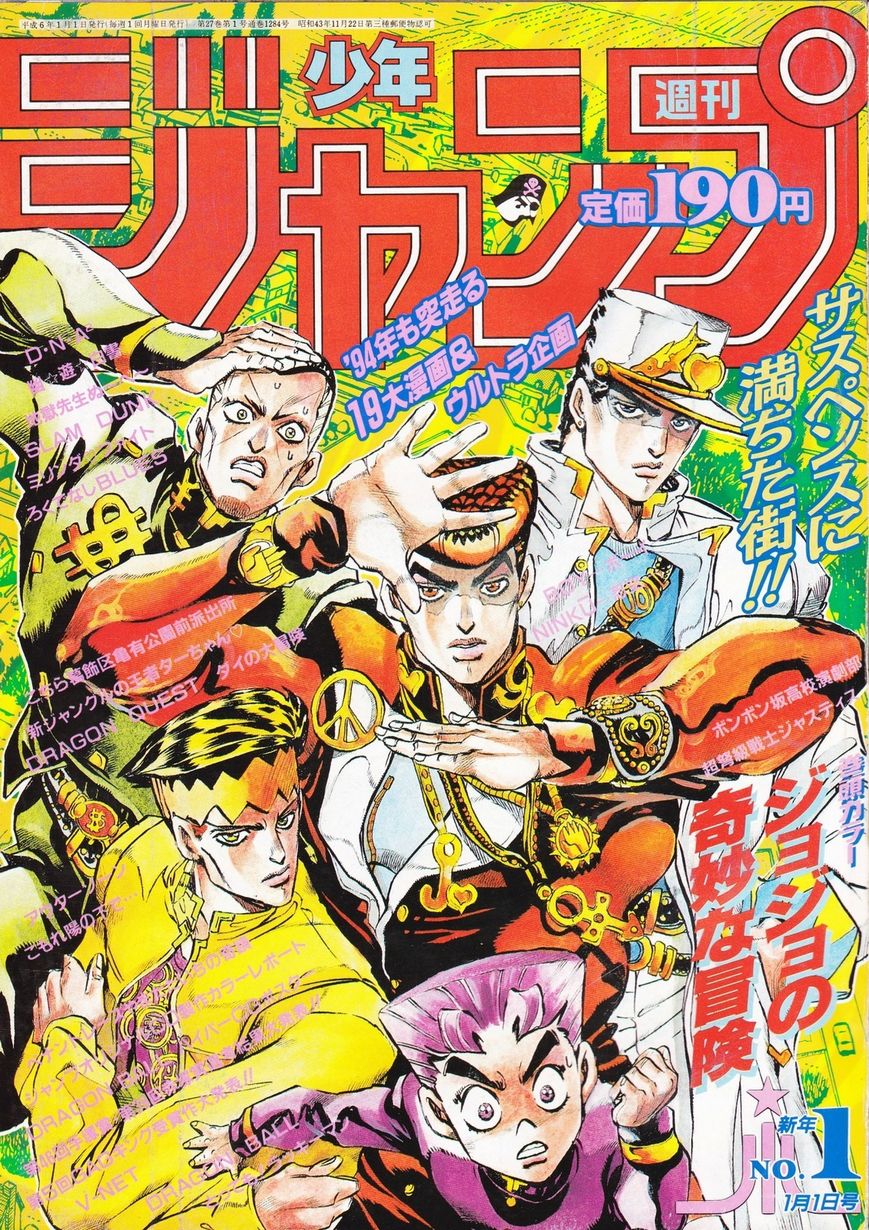 Read JoJo's Bizarre Adventure Part 6_ Stone Ocean EN Manga Online