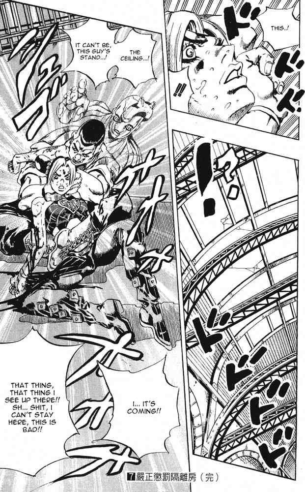 Read JoJo's Bizarre Adventure Part 6_ Stone Ocean EN Manga Online