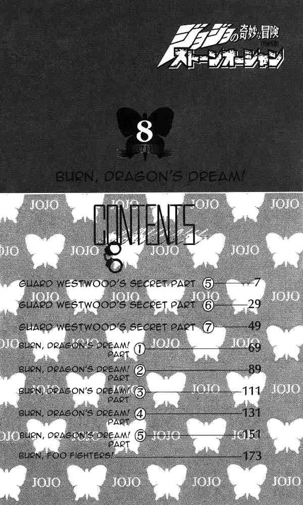 Read JoJo's Bizarre Adventure Part 6_ Stone Ocean EN Manga Online