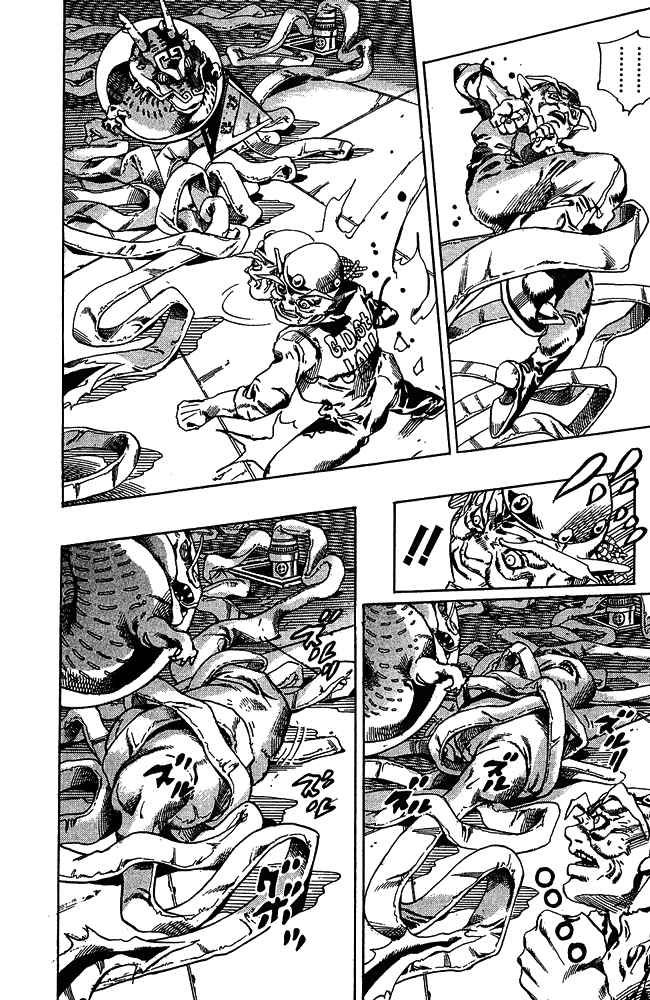 Read JoJo's Bizarre Adventure Part 6_ Stone Ocean EN Manga Online