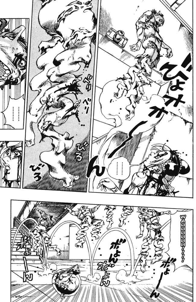 Read JoJo's Bizarre Adventure Part 6_ Stone Ocean EN Manga Online