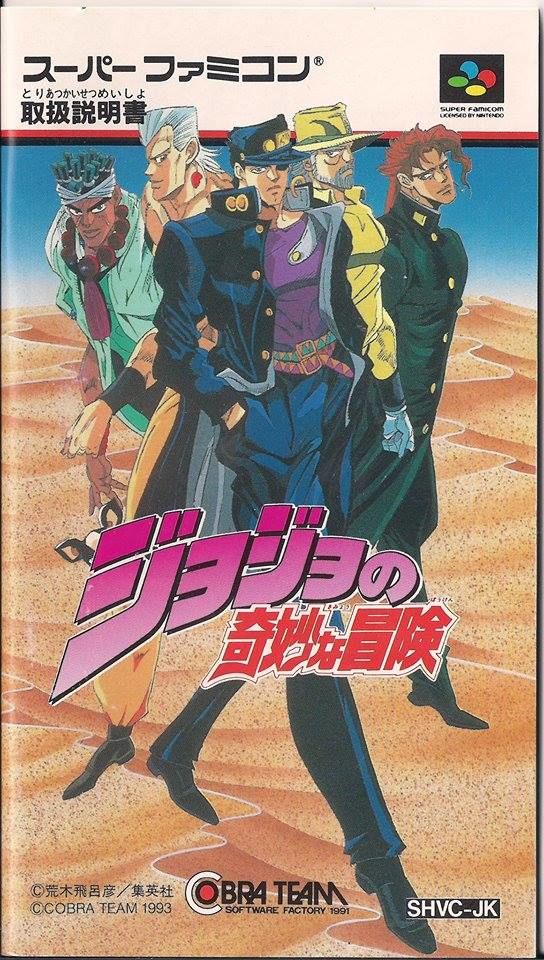 Read JoJo's Bizarre Adventure Part 6_ Stone Ocean EN Manga Online