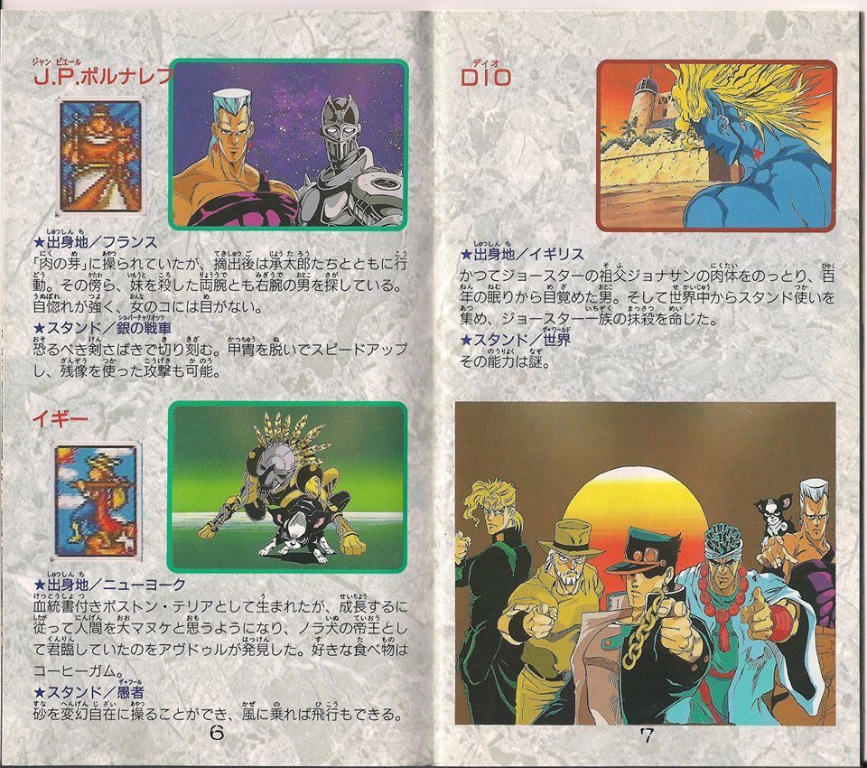 Read JoJo's Bizarre Adventure Part 6_ Stone Ocean EN Manga Online