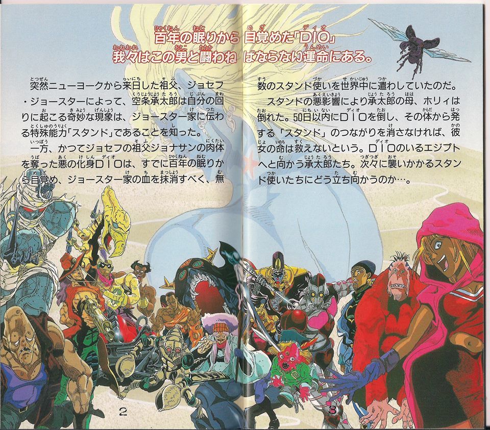 Read JoJo's Bizarre Adventure Part 6_ Stone Ocean EN Manga Online