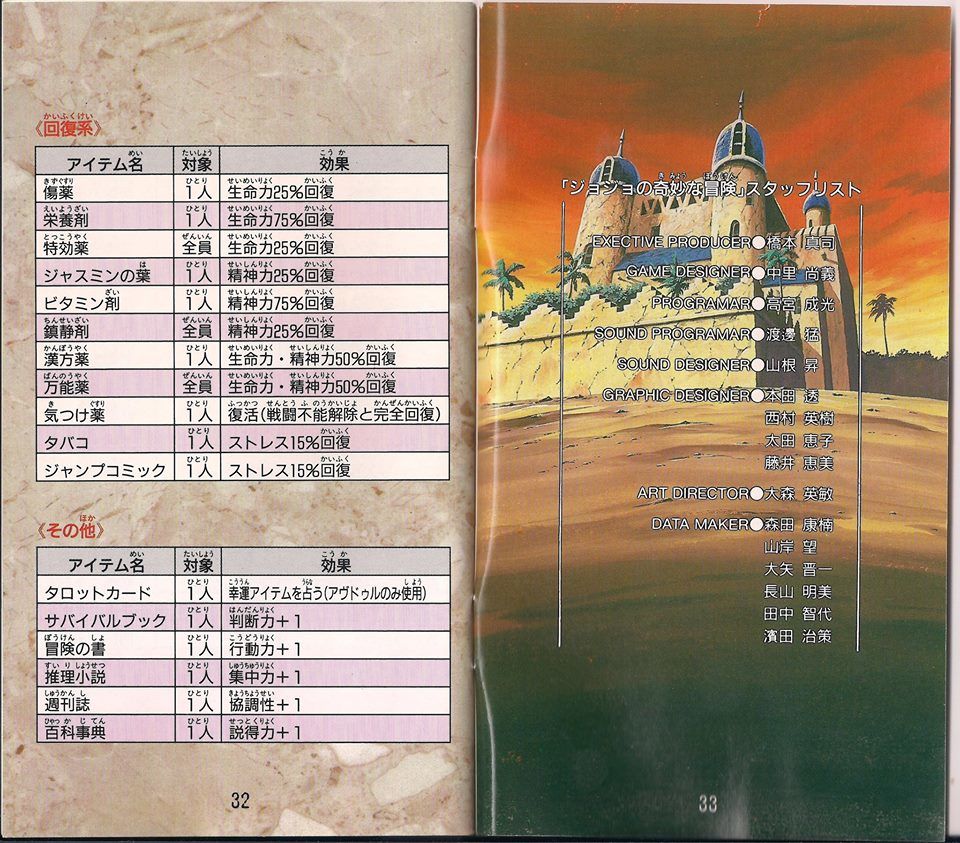 Read JoJo's Bizarre Adventure Part 6_ Stone Ocean EN Manga Online