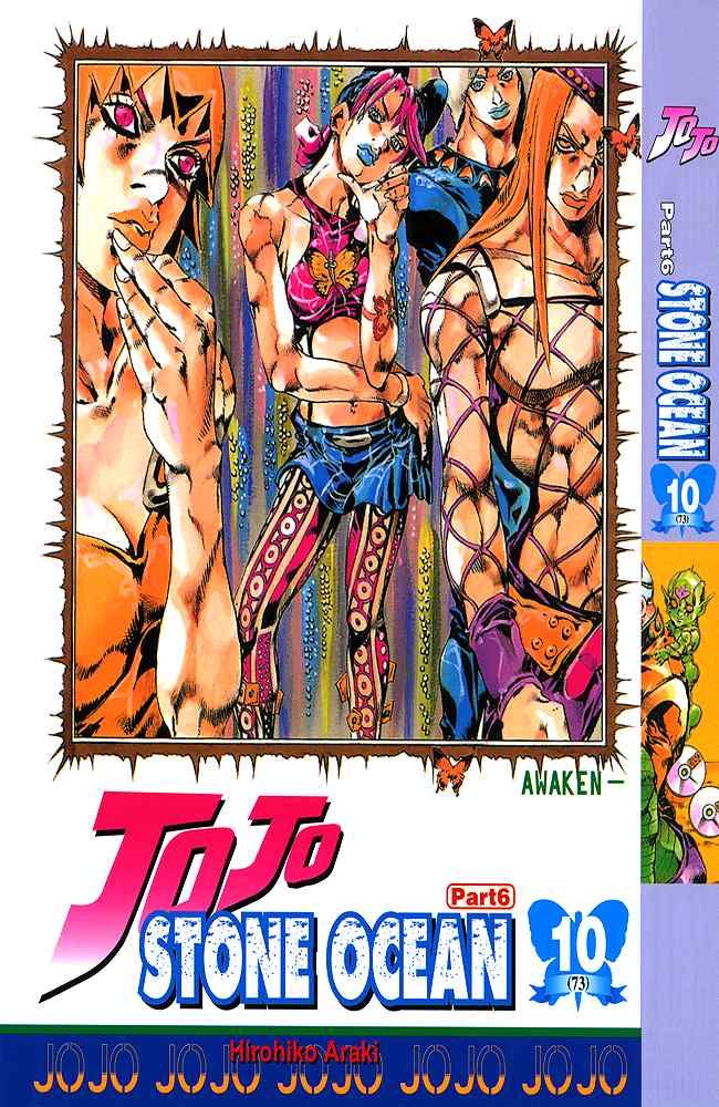 Read JoJo's Bizarre Adventure Part 6_ Stone Ocean EN Manga Online